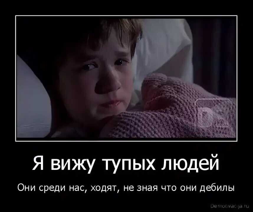 Обои аллергия на тупых людей