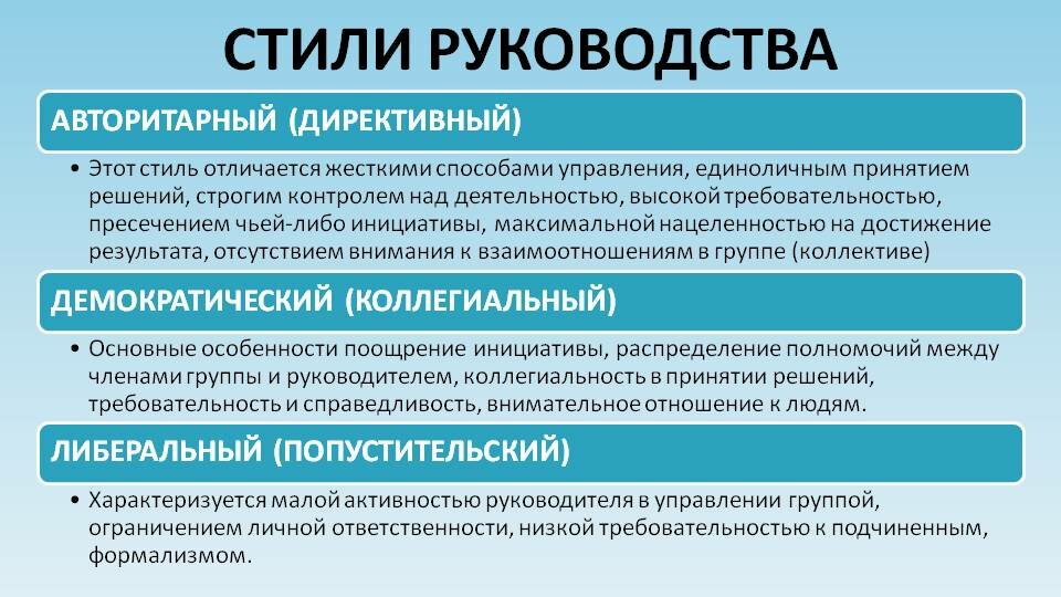 На первый план выступают такие черты как осмотрительность